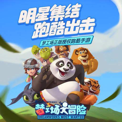 请勿打扰